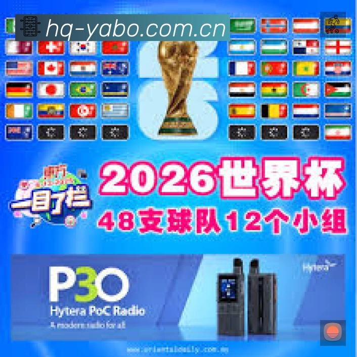 亚博体育平台展示图